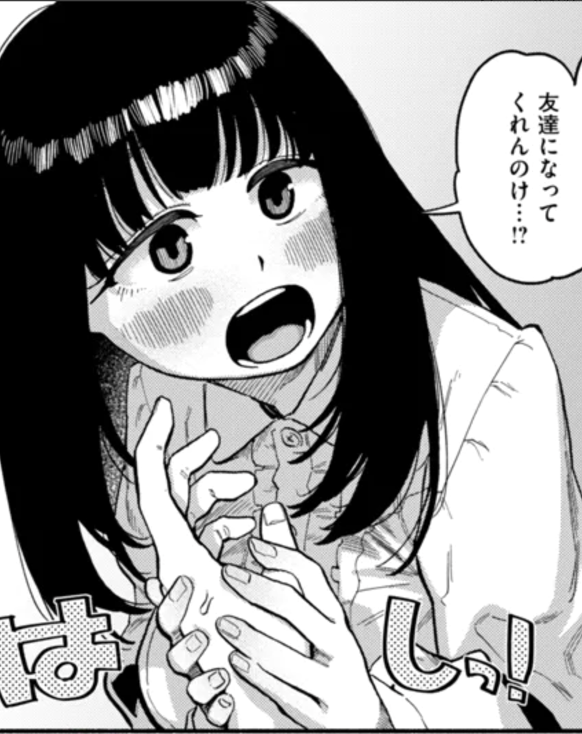 甘藷の花