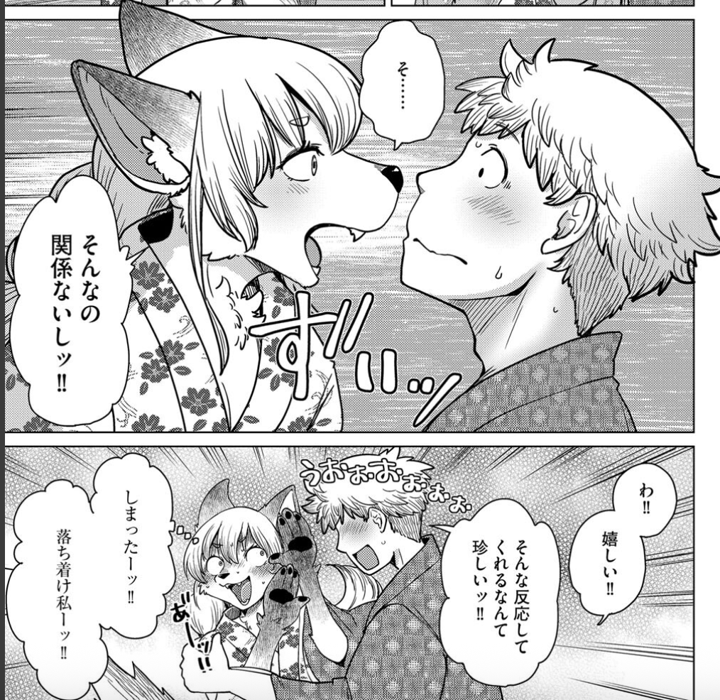 チベスナ