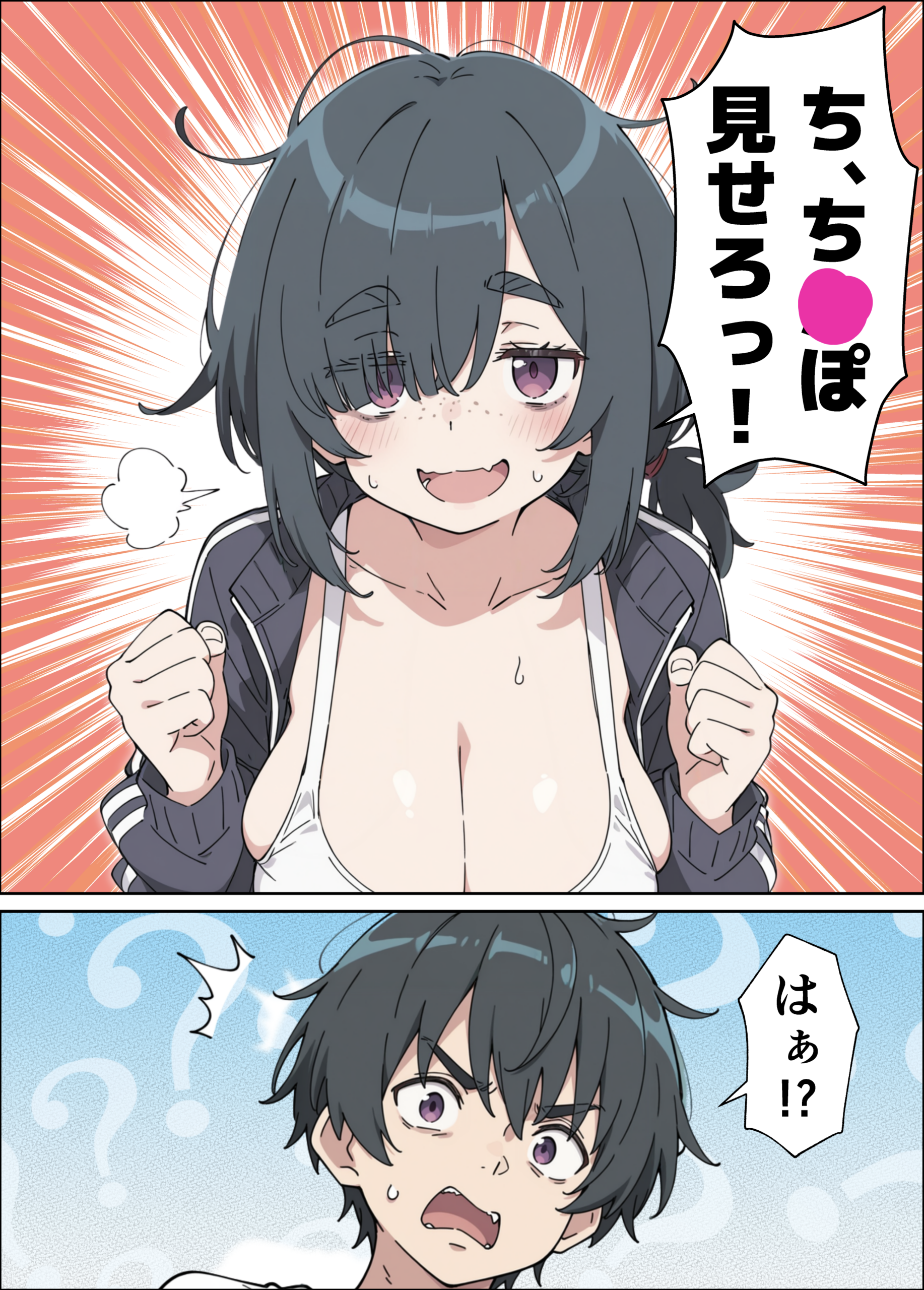 むちシコボディの妹に勃起がバレたことをきっかけにむちむち密着イチャラブセックスする話