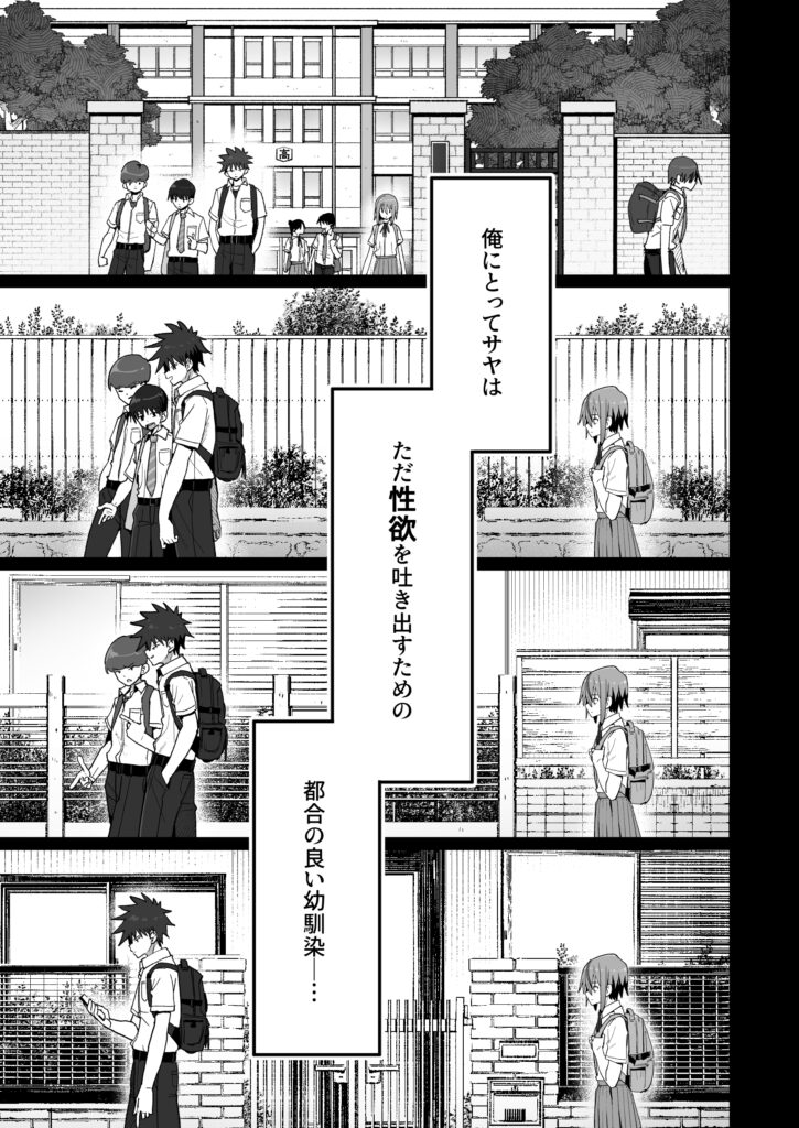 ずっと離さないでね