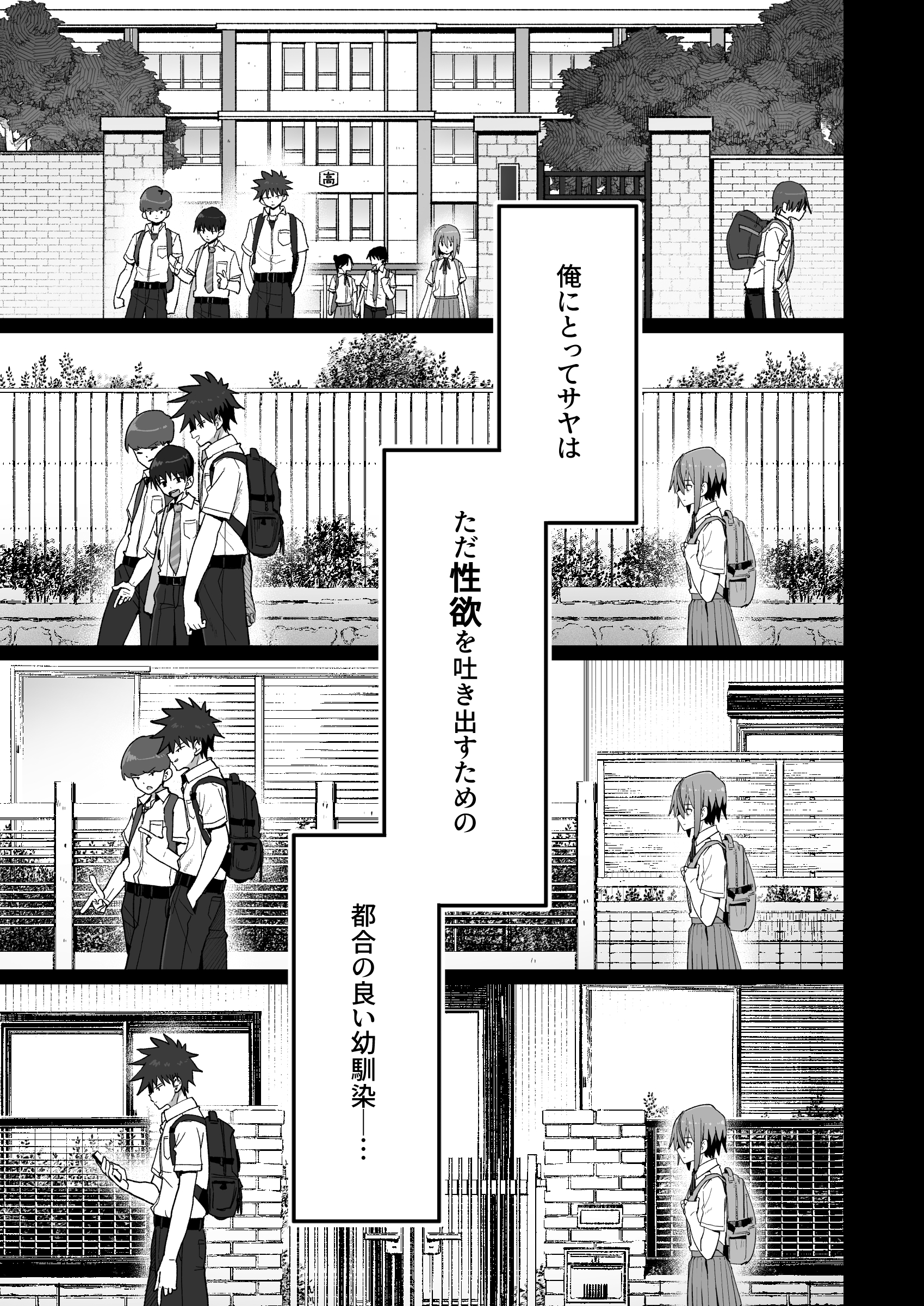 ずっと離さないでね